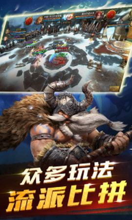 命运女神图3