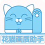 https://static.down8818.com/uploads/20250708/686cdfb9180e57.72863372.png