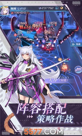 黄昏战姬图1