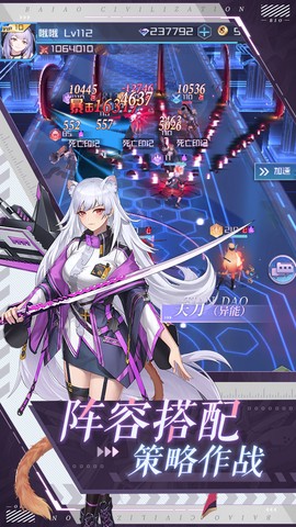 黄昏战姬图2