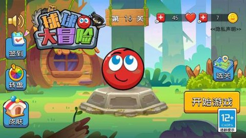 球球儿大冒险[图1]