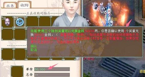 大话西游2靠什么赚钱