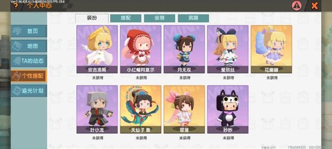 迷你世界怎么买迷你号[图2]