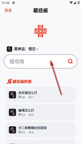 藏经阁[图3]