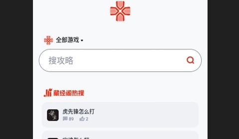 藏经阁图1