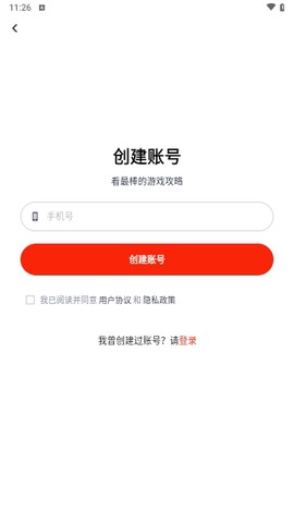 藏经阁图3