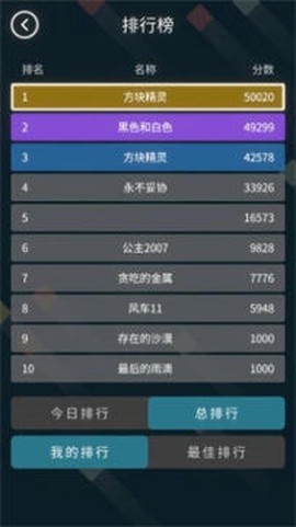 十字方块图1