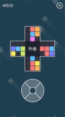 十字方块图3