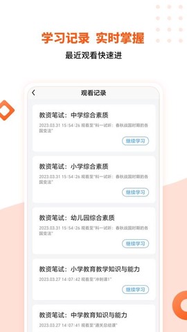 亿学云图1