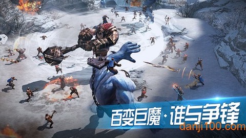 王者斗传[图1]
