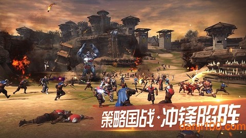 王者斗传图1