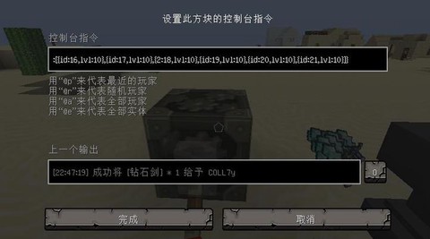 我的世界怎么消除东西[图1]