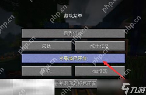 我的世界怎么消除东西[图2]
