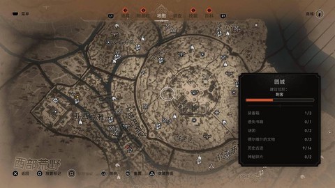 刺客信条地图怎么打开[图2]