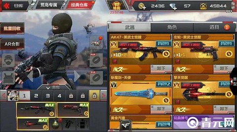 穿越火线永久武器怎么刷[图1]