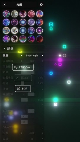 流体模拟器[图1]