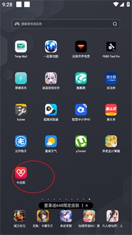 辛选帮[图1]