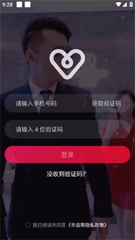 辛选帮[图2]