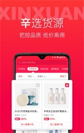 辛选帮图1