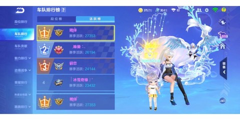qq飞车绿树成荫怎么弄
