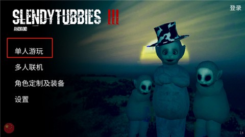 鬼天3[图1]