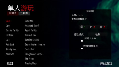 鬼天3[图2]