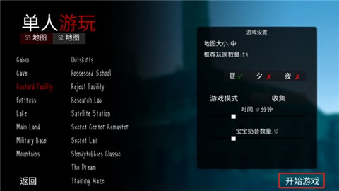 鬼天3[图3]