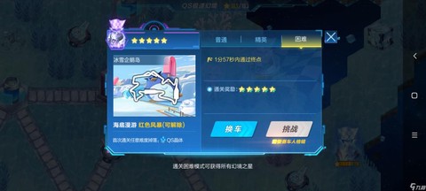 qq飞车手游怎么玩