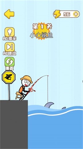 火柴人噩梦之旅图1