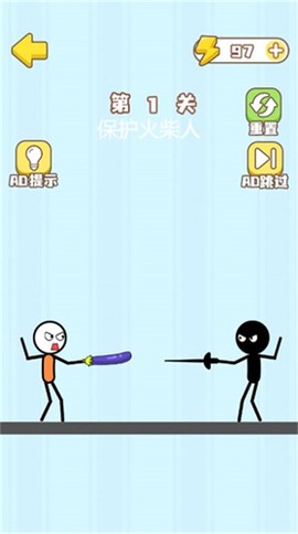 火柴人噩梦之旅图3