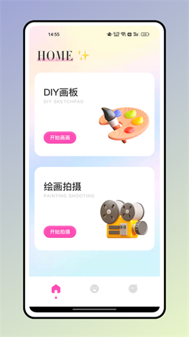 方弗相机图1