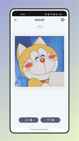 方弗相机图3