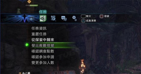 怪物猎人怎么发信号[图2]