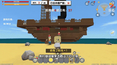 迷你世界海绵有什么用