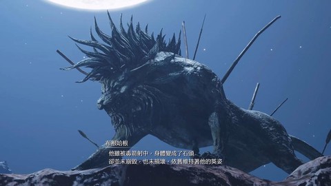 最终幻想尸骸是什么[图1]