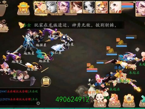 大话西游手游什么区好