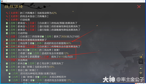 率土之滨凤仪亭怎么样