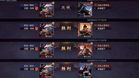 率土之滨凤仪亭怎么样[图1]