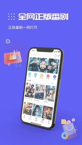 动漫圈圈图1