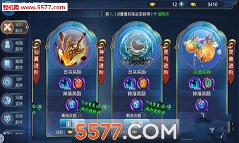 剑雨封天[图1]