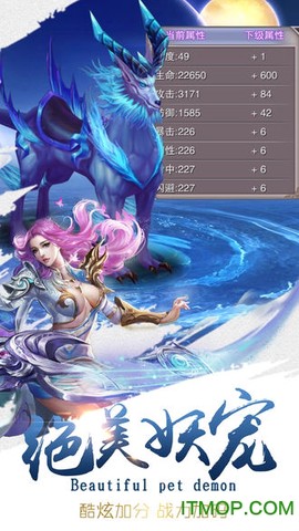 剑雨封天图1
