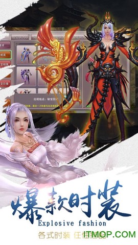 剑雨封天图2