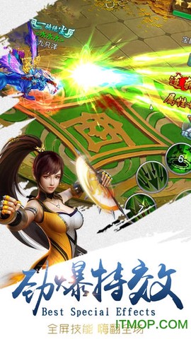 剑雨封天图3