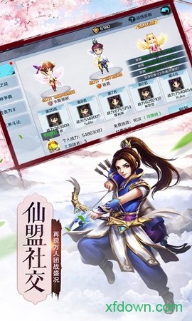 御剑穿山海图1