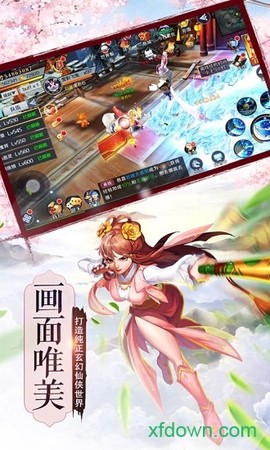 御剑穿山海图2