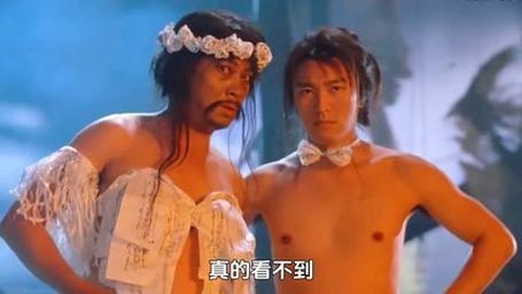 大话西游3星爷怎么看[图2]
