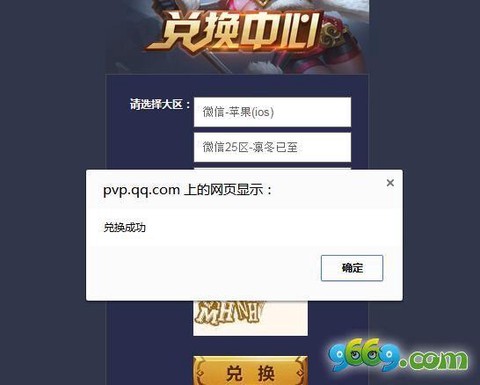 https://static.down8818.com/uploads/20250709/686dc6316d62d6.94997473.png