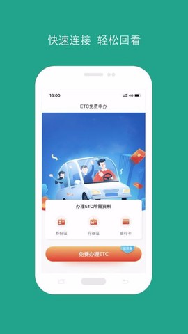 易行易停[图1]