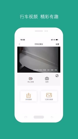 易行易停图3