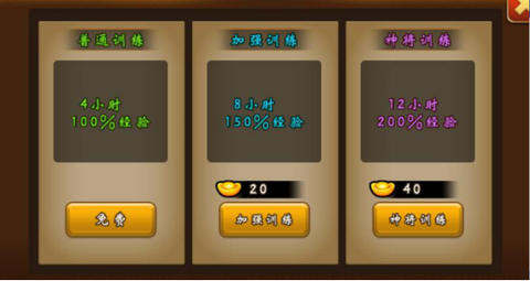 国战三国志[图3]